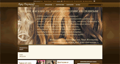 Desktop Screenshot of lux-extend.com